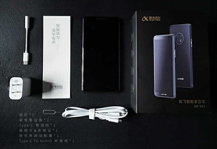 新一代錄音筆推出,訊飛一直在前進